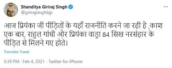 Giriraj singh