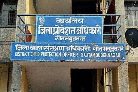 गौतमबुद्ध नगर में किशोर न्याय बोर्ड ने करीब 19 साल बाद बलात्कार की घटना में सजा सुनाई है.