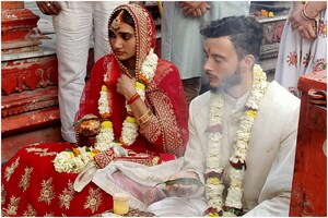 Valentine's Day: रेस्‍टोरेंट में काम करने वाली गुजराती युवती पर फ्रांस के युवक का आया 'दिल', हिन्दू रीति-रिवाज से लिए 7 फेरे