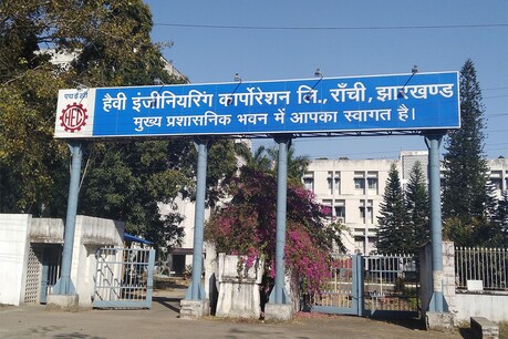 एक्सपर्ट की मानें तो आज जरूरत इस बात की है कि एचईसी को नये प्रोडक्ट्स बनाने की जिम्मेदारी दी जाए, ताकि इसकी भूमिका का भी विस्तार हो सके.