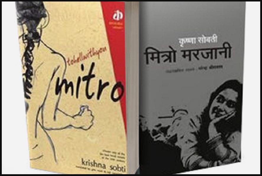 classic hindi literature, bestselling books, bestseller hindi writer, jnanpith award winner, क्लासिक हिंदी साहित्य, बेस्टसेलिंग किताब, ज्ञानपीठ पुरस्कार विजेता, बेस्टसेलर हिंदी लेखक