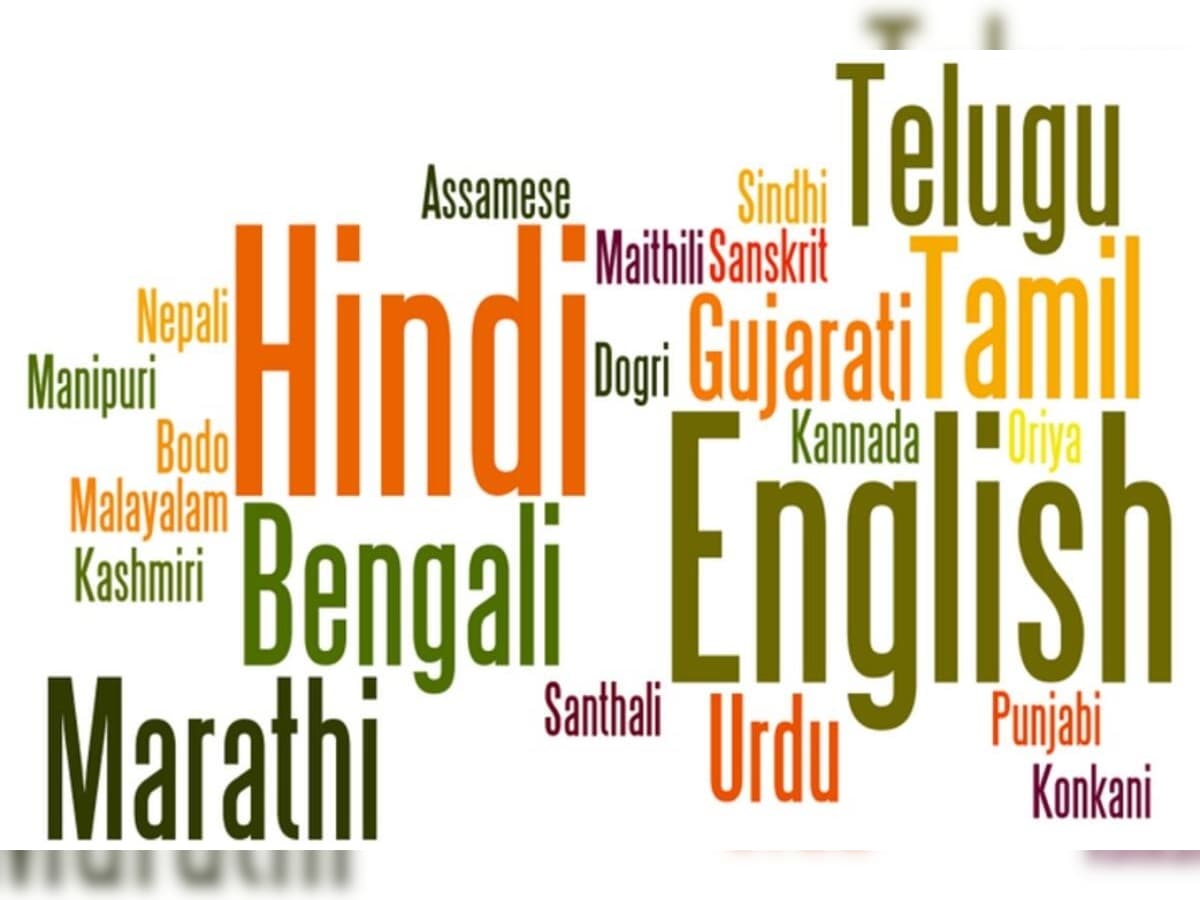 International Mother Language Day 2021: जानें क्यों मनाया जाता है  'अंतर्राष्ट्रीय मातृभाषा दिवस', क्या है इस बार की थीम – News18 हिंदी