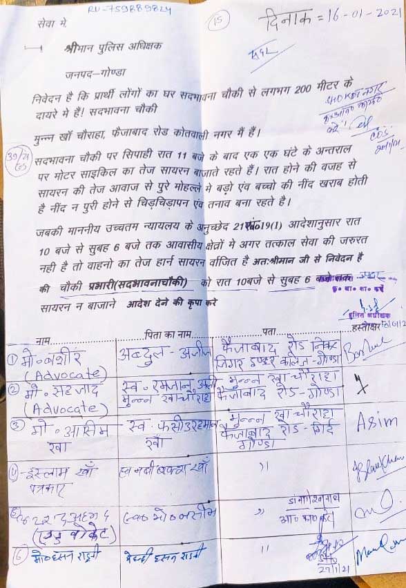 gonda news, police saayaran