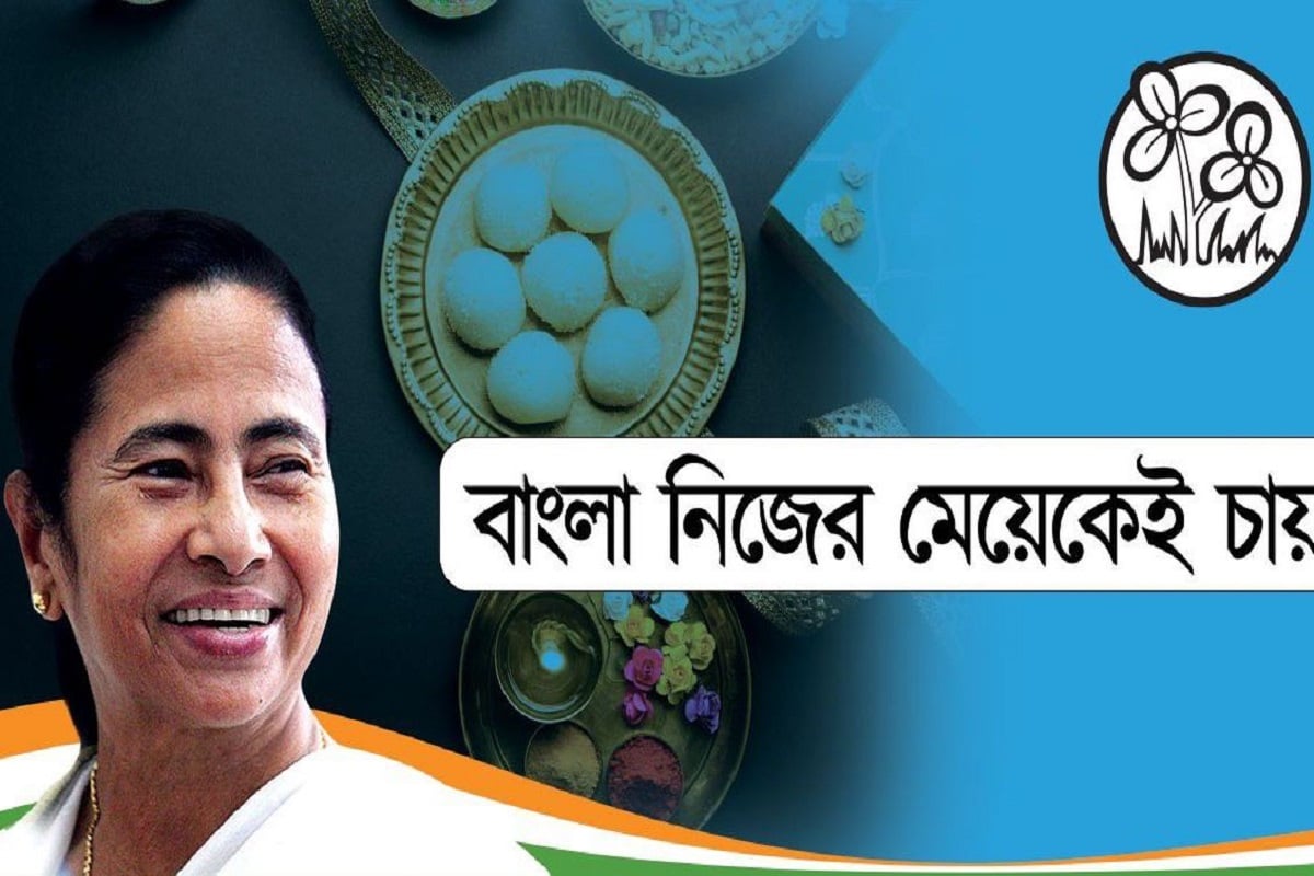 mamata banerjee biography, mamata banerjee slogan, west bengal election date, west bengal election news, ममता बनर्जी बायोग्राफी, बंगाल चुनाव कब है, बंगाल चुनाव डेट, बंगाल चुनाव रिजल्ट