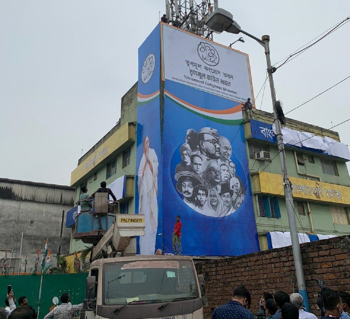 mamata banerjee biography, mamata banerjee slogan, west bengal election date, west bengal election news, ममता बनर्जी बायोग्राफी, बंगाल चुनाव कब है, बंगाल चुनाव डेट, बंगाल चुनाव रिजल्ट