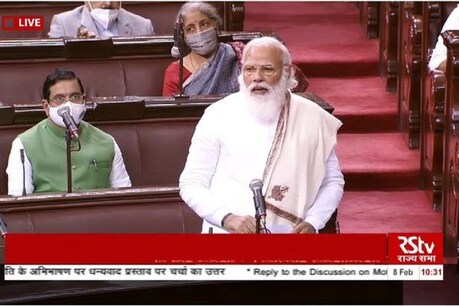 प्रधानमंत्री नरेंद्र मोदी राज्यसभा में राष्ट्रपति के अभिभाषण पर धन्यवाद प्रस्ताव पर चर्चा पर सदन को संबोधित किया.