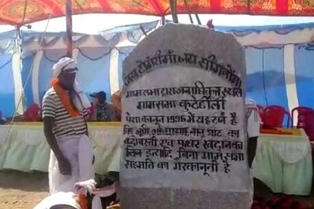 पत्थलगड़ी में बिना ग्रामसभा की अनुमति के भूमि अधिग्रहण को गैर कानूनी बताया गया है.