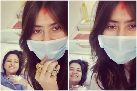 Khaskhabar/एकता कपूर (Ekta Kapoor) ने अपनी दोस्त अनीता हसनंदानी (Anita Hassanandani) के मां बनने पर एक प्यारा सा वीडियो पोस्ट किया था. एकता कपूर अपनी इस सहेली के काफी करीब हैं. वह मंगलवार की रात अस्पताल में अनीता के साथ मौजूद थीं. लोगों ने एकता को इस वीडियो के जरिये अनीता को बच्चे के