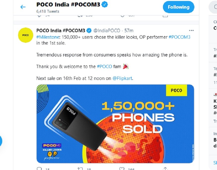 Poco इंडिया ने ट्वीट करके ये जानकारी दी है.