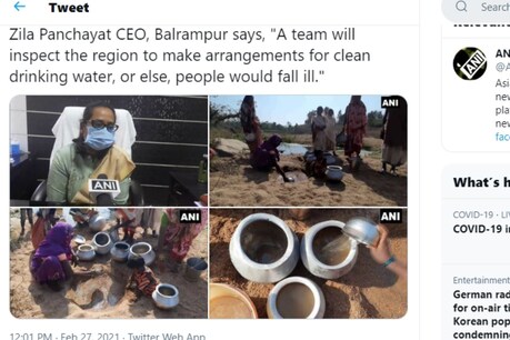 छत्तीसगढ़ के कुंदरू से परेशान करती ये तस्वीरें सामने आई हैं.