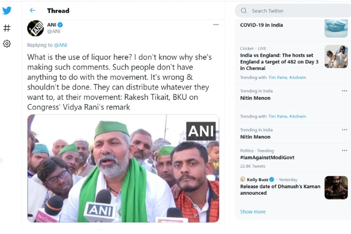 विद्या रानी के बयान के बाद किसान नेता राकेश टिकैत के द्वारा किया गया ट्वीट का स्क्रीन शॉट.
