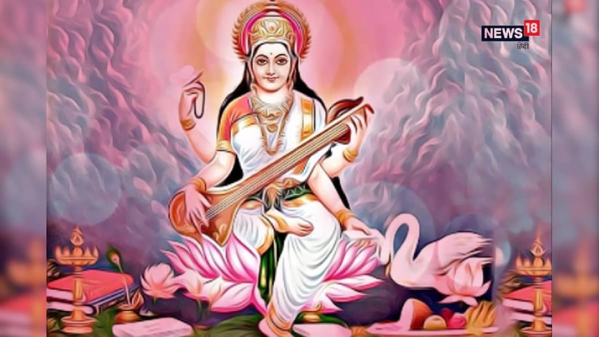 Saraswati Puja 2021 Offer these things in the worship of Mother