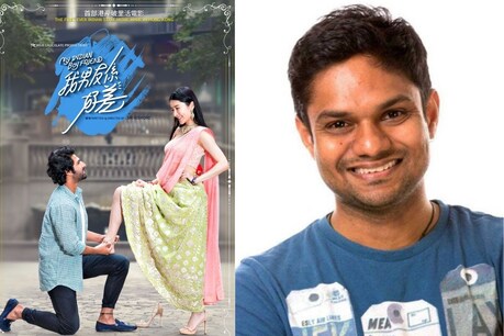 श्री किशोर कर रहे 'My Indian Boyfriend' का निर्देशन