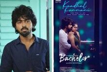 GV Prakash की 'Bachelor' से जुड़े विवादों पर फिल्म के निर्देशक ने दी सफाई