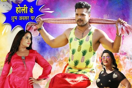 खेसारी लाल यादव और काजल राघवानी लिट्टी चोखा के बाद भी एक और फिल्म में दिखाई देंगे