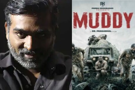 ये एक एडवेंचर थ्रिलर फिल्म है. निर्देशक प्रगभाल को इस स्पोर्ट से काफी लगाव है और अपने इस लगाव के चलते ही उन्हें इस स्क्रिप्ट का आइडिया मिला.