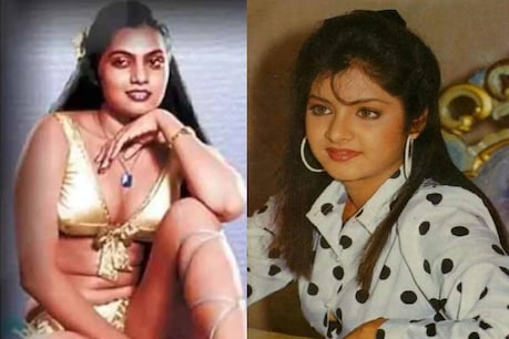 स्मिता सिल्क और दिव्या भारती