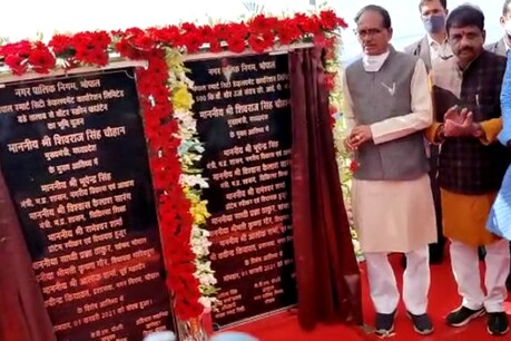 MP News : भोपाल की वोलेवार्ड स्ट्रीट का नाम अटल
पथ कर दिया है.