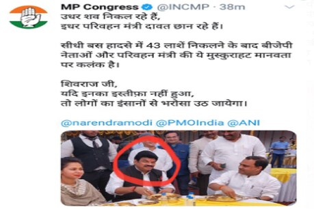 सीधी बस हादसे के बाद कांग्रेस ने एक के बाद एक कई ट्वीट किए.