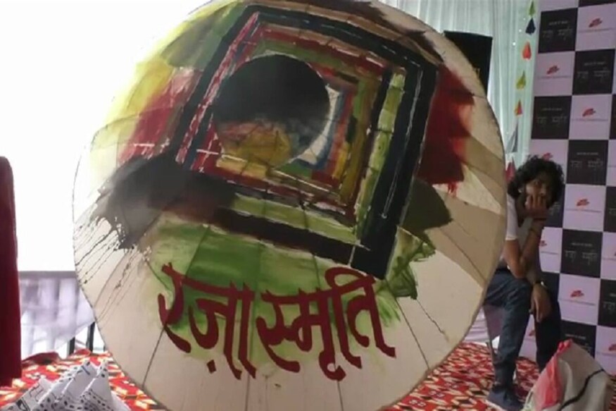 सैयद हैदर रज़ा: 60 साल पेरिस में रहकर भी हिंदुस्तान से ही जोड़ रखा दिल सैयद हैदर रज़ा: 60 साल पेरिस में रहकर भी हिंदुस्तान से ही जोड़ रखा दिल
