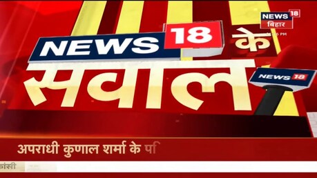 यूपी में कोरोना टीका पर चिकित्सा महानिदेशक डॉ. डीएस नेगी ने की न्यूज 18 से बात, कहा- कुछ लोगों में रिएक्शन स्वाभाविक लक्षण