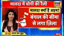 Bengal Election: लेफ्ट, Congress की बैठक से पहले दिखने लगी दरारें,सीट बंटवारे पर नाराज़ है ISF