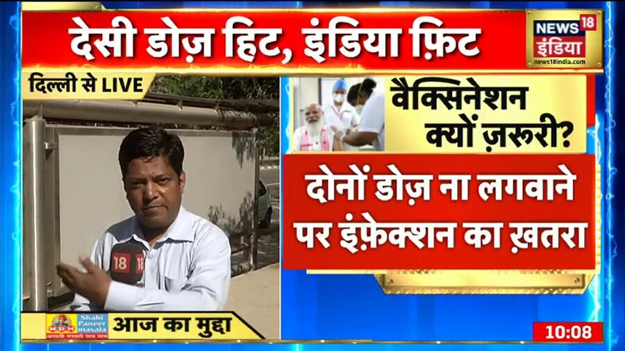 केंद्रीय गृह राज्य मंत्री Kishan Reddy ने Hyderabad में लगवाया Corona का टीका ।