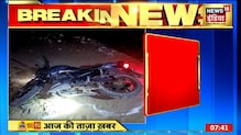 Uttar Pradesh : Prayagraj में यूपी पुलिस ने बदमाश Vakeel Pandey और Amzad को मुठभेड़ में किया ढेर,