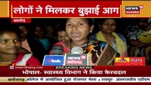 Superfast Chhattisgarh : Chhattisgarh में 24 घंटे में Corona के 887 नए मामले