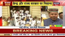 Patna: महंगाई के मुद्दे पर विधानसभा के बाहर RJD का प्रदर्शन, केंद्र और राज्य सरकार पर साधा निशाना