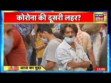 Mumbai में मॉल में जाने पर दिखानी होगी कोरोना की निगेटिव रिपोर्ट, सोमवार से लागू होंगे नए नियम