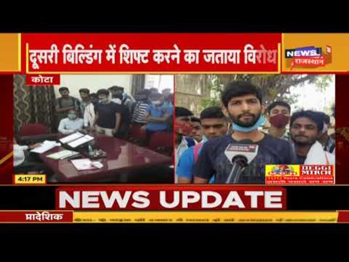 Bikaner: टीचर-छात्रों ने किया कुलपति सचिवालय का घेराव | News18 Rajasthan