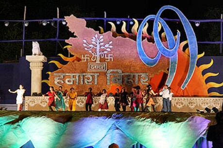 बिहार दिवस कार्यक्रम (फाइल फोटो)