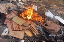 कबाड़ में मिले कर्ज माफी के प्रमाण पत्रों को लेकर BJP-कांग्रेस में घमासान