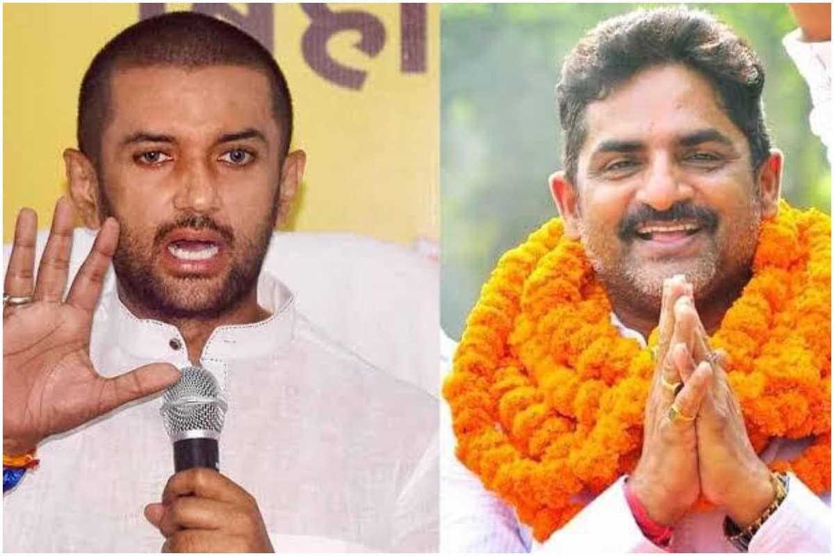Bihar News: चिराग पासवान को लग सकता है एक और झटका! LJP के इकलौत विधायक ने  जेडीयू के पक्ष में दिया वोट| LJP MLA Rajkumar Singh voted for JDU candidate  for Assembly