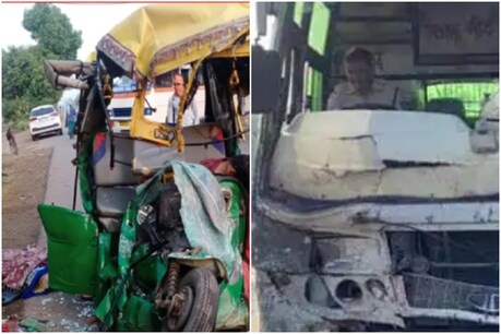 बस और ऑटो की भीषण टक्कर में 13 यात्रियों की मौत.