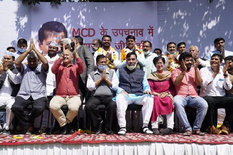 आम आदमी पार्टी ने एमसीडी उपचुनाव में धमाकेदार जीत दर्ज करने पर खुशी जाहिर की है.