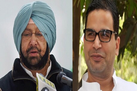 प्रशांत किशोर को पंजाब सरकार में कैबिनटे मंत्री का दर्जा दिया गया है