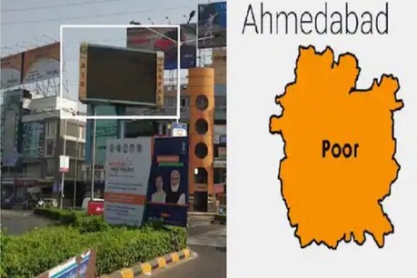 अहमदाबाद में हवा की गुणवत्ता दिल्ली और पुणे से भी खराब हो चुकी है.