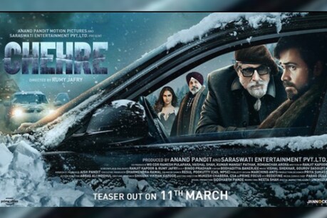 11 मार्च को रिलीज होगा टाजर (फोटो साभार: @Amitabh Bachchan)