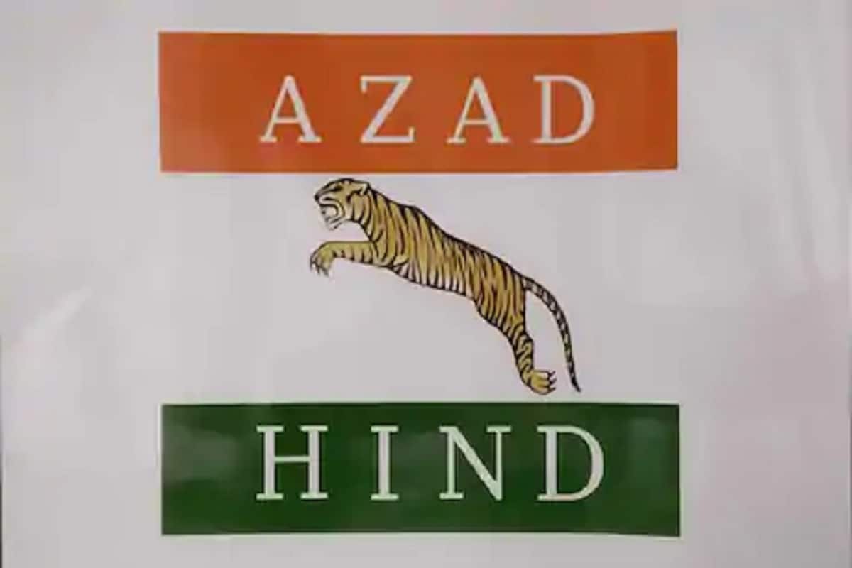 Indian History, Indian National Army, Azaad Hind Fauj, Subhash Chandra Bose, Tricolour