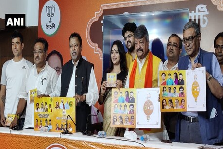 बीजेपी ने पश्चिम बंगाल चुनाव के लिए कैंपेन सॉन्ग जारी किया (Photo-ANI)