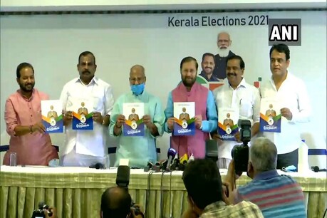 केरल विधानसभा चुनाव 2021 के लिए एनडीए का घोषणापत्र. (ANI/24 March 2021)