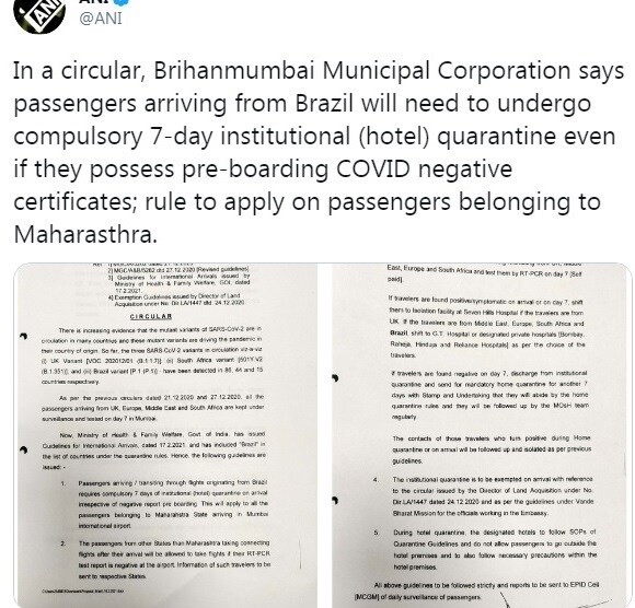 BMC circular For quarantine