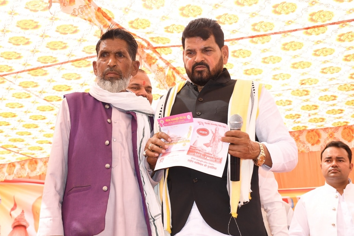 Muslim society, grand temple of Lord Rama, Ayodhya, Ram temple, Bahraich, Uttar Pradesh, Bharatiya Janata Party, Kaiserganj, Brij Bhushan Sharan Singh, UP news, Ram Mandir news, ram mandir latest update, ram mandir latest news, Ayodhya Samachar, ayodhya news अयोध्या, भगवान राम का भव्य मंदिर, मुस्लिम समाज, मुसलमानों दिया दान, उत्तर प्रदेश, बहराइच, राम मंदिर के निधि, राम मंदिर निर्माण के लिए चंदा, कैसरगंज, भारतीय जनता पार्टी, बीजेपी, सांसद, बृजभूषण शरण सिंह, मुस्लिम समाज के 50 से ज्यादा लोगों दिया दान, हिंदू और मुस्लिमों के पूर्वज एक थे, राम मंदिर लेटेस्ट न्यूज, यूपी न्यूज, अयोध्या समाचार, अयोध्या न्यूज,