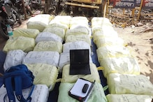 औरंगाबाद में कोयला लदे ट्रक से 1031 किलो गांजा बरामद, चार तस्कर गिरफ्तार