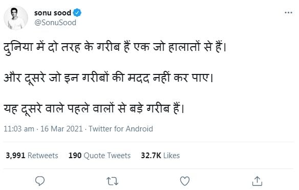 सोनू सूद, सोनू सूद, सोनू सूद ट्वीट, सोनू सूद समाचार, सोनू सूद जीवन, असली हीरो सोनू सूद, सोनू सूद 