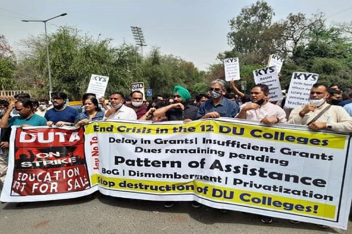 Delhi Government Funded Colleges salary & Grants Issue, Delhi University Teachers, DUTA, National Democratic Teachers Front, LG House शिक्षकों ने कॉलेजों में वेतन और ग्रांट की समस्या को लेकर DU से लेकर LG निवास तक पैदल मार्च-प्रदर्शन किया.