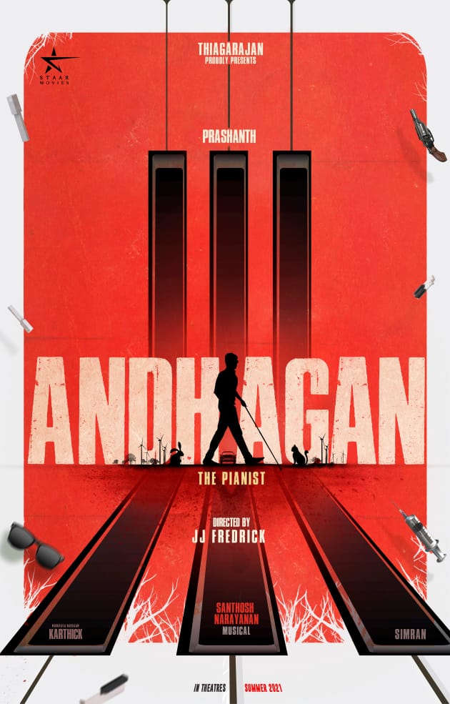 Andhagan