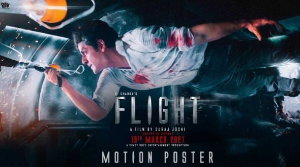  फिल्म 'फ्लाइट' (Flight) से सूरज जोशी बतौर निर्देशक डेब्यू कर रहे हैं. यह एक्शन थ्रिलर फिल्म 'फ्लाइट' 19 मार्च को सिनेमाघरों में रिलीज होने जा रही है. मोहित चड्डा ने फिल्म में अहम रोल निभाया है. यह फिल्म रणवीर मल्होत्रा ​​( मोहित चड्डा) के संघर्ष को बयां करेगी, जो एक घातक उड़ान से बचने की कोशिश करता है.